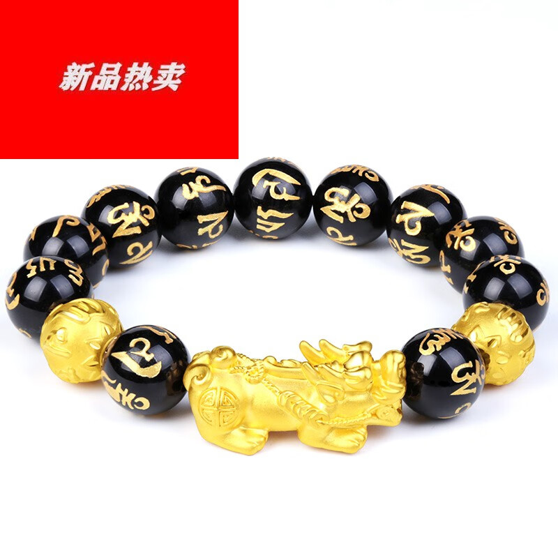 金貔貅手链男女款六字真言足金999转运珠生日礼物 10mm梵文黑玛瑙
