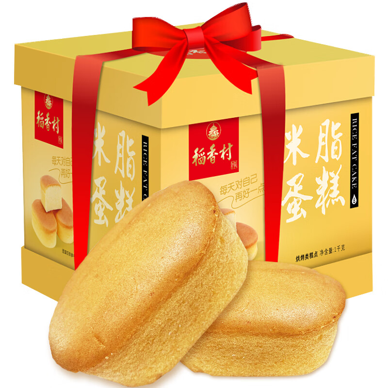稻香村（DXC）米脂蛋糕1000g年货礼盒面包早餐零食送老人小孩饼干零食大礼包