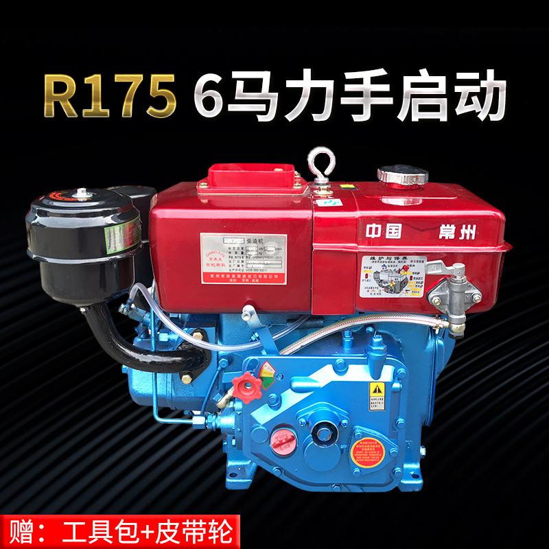 开图单缸柴油机常州175r180小型6 8匹马力水冷发动机拖拉机农用电启的