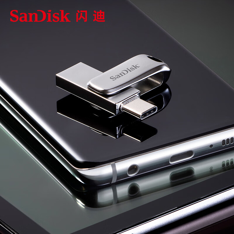 SanDisk 百兆传输 移动U盘商品图片-9