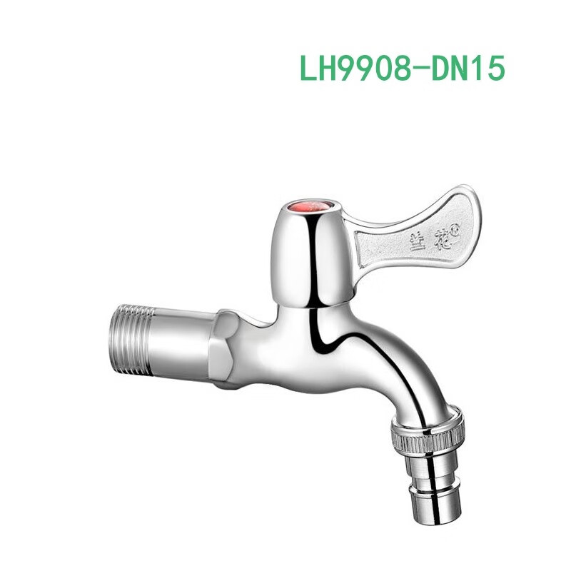 兰花4分中长洗衣机龙头lh9908型家用拖把池厨房陶瓷片水龙头水嘴 lh