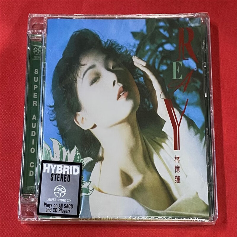 现货 林忆莲 ready 滴汗 sacd 首批限量编号 全新未拆封