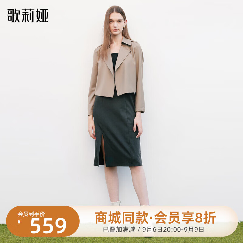 歌莉娅冬季新品  短款风衣+背心裙套装  1ADLAB330 86Y咖啡色 M怎么样,好用不?