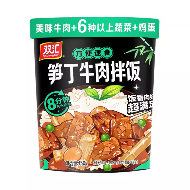 雙匯干拌飯藤椒雞肉魚(yú)香肉絲沖泡米飯自熱飯米飯方便速食懶人食品 筍丁牛肉拌飯【150g*4盒】