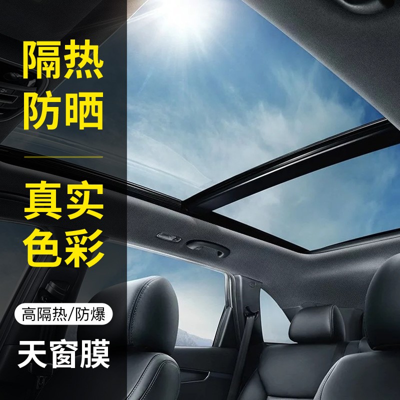 汽车贴膜商品的历史价格查询|汽车贴膜价格走势