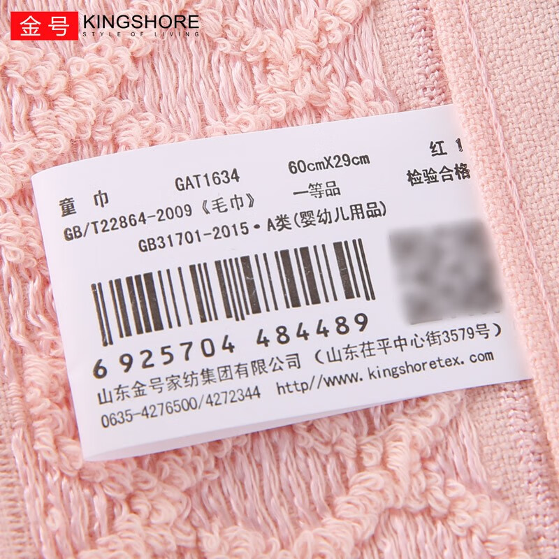 金号毛巾纯棉A类4条装洗脸巾长绒棉家用成人柔软吸水男女情侣加厚毛巾 加厚提花混色 4条