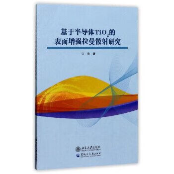 农作物主要病害诊断与防治9787568600965黑龙江大学出版社