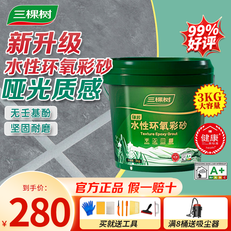 京东美缝剂历史价格查询在哪|美缝剂价格走势