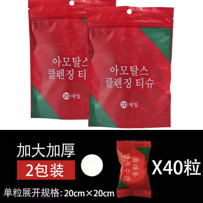 京东实时热销榜 2022-03-04 - 第30张 | 最新购物优惠券 京东实时热销榜 2022-03-04 - 第30张 | 最新购物优惠券