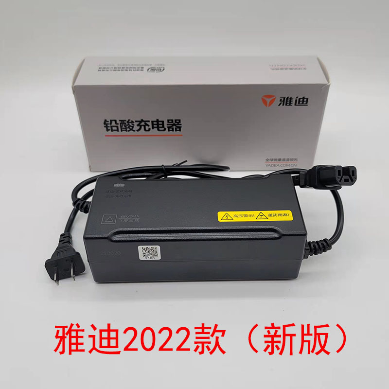 雅迪电动车缤钻版48vv20-22.2a23ahh型号dzm4820001.