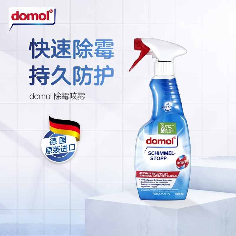 双十一囤货攻略，你能找到更便宜的，算我输 │卫生间洗手间清洁好物篇