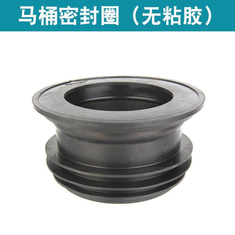 樱姬马桶底座密封圈马桶臭抽水法兰圈密封垫圈堵孔塞水固定 1,马桶