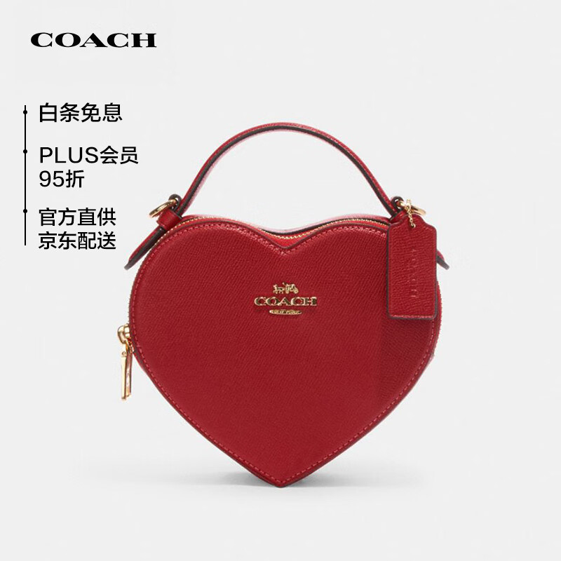 蔻驰（COACH）【官方直供】奢侈品女士HEART系列手提单肩斜挎包红色CE652IMRED 1636元
