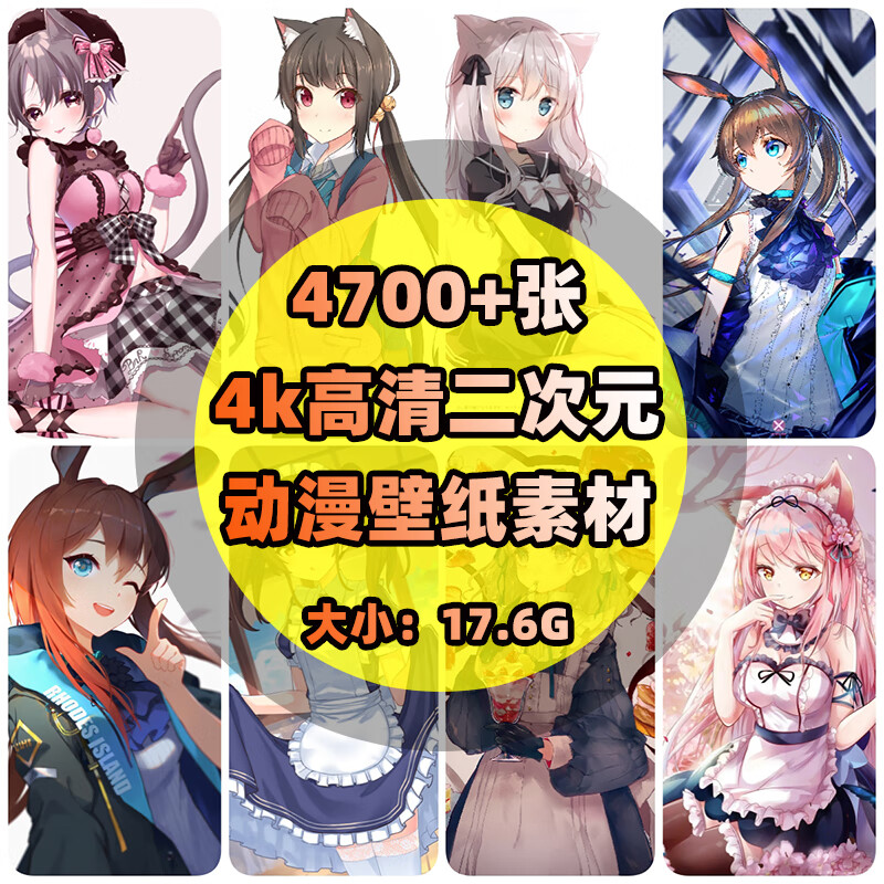 二次元少女动漫4k高清插画手机壁纸屏保短视频素材超清桌面背景图片