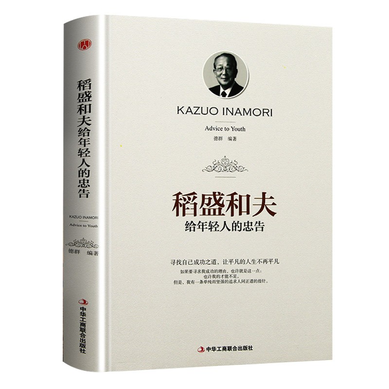 京东图书文具 2023-03-07 - 第17张  | 最新购物优惠券