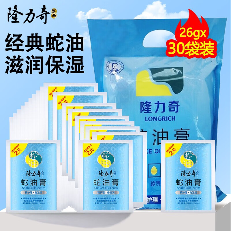 JD乳液面霜价格走势|乳液面霜价格走势图