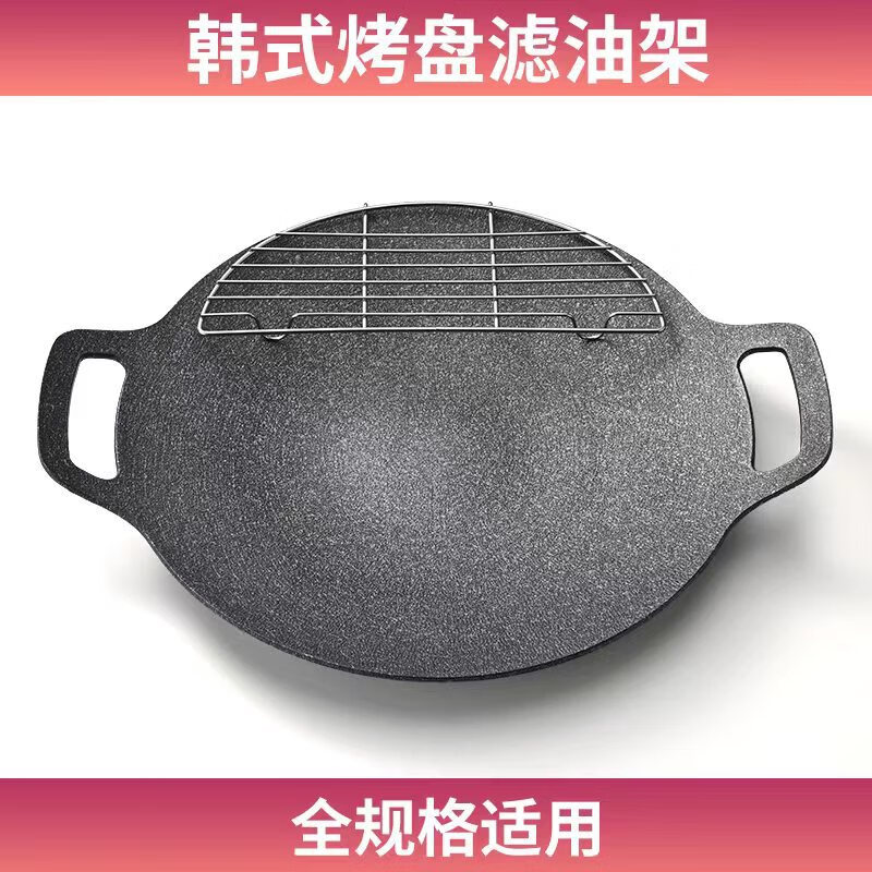 陶煲王不锈钢滤油架户外烤盘滤油架子 不锈钢滤油架