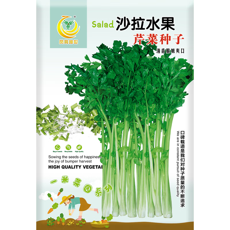 鳳鳴雅世水果芹菜種籽農家水芹菜陽(yáng)臺盆栽蔬菜種籽沙拉水果芹菜種子10克