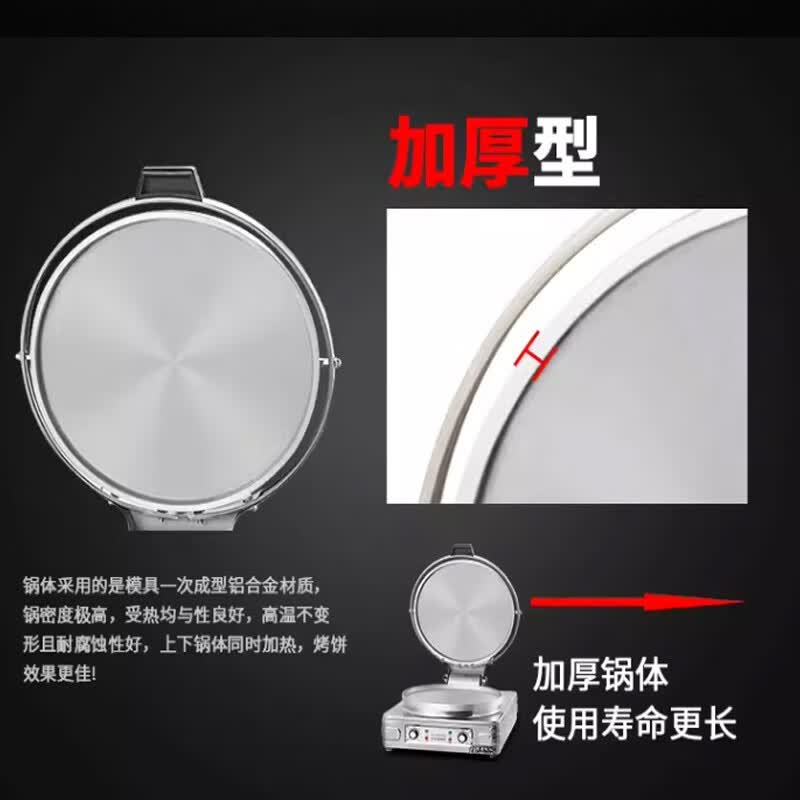 2026年烤饼机怎么选不踩雷?实测这8款,省时省力还香脆!-图片5
