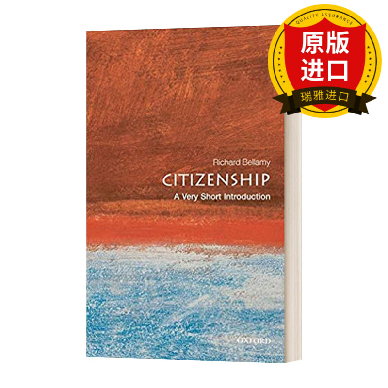 英文原版 Citizenship A Very Short Introduction 牛津通识读本 公民权 英文版 进口英语原版书籍属于什么档次？