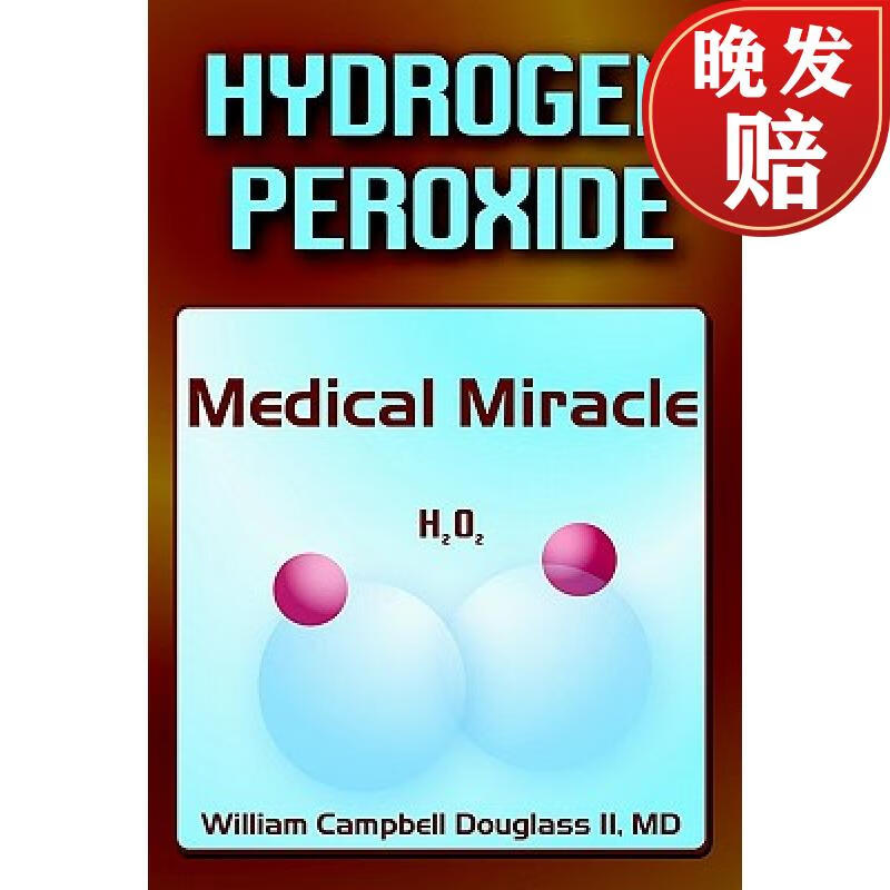 【4周达】hydrogen peroxide - medical miracle