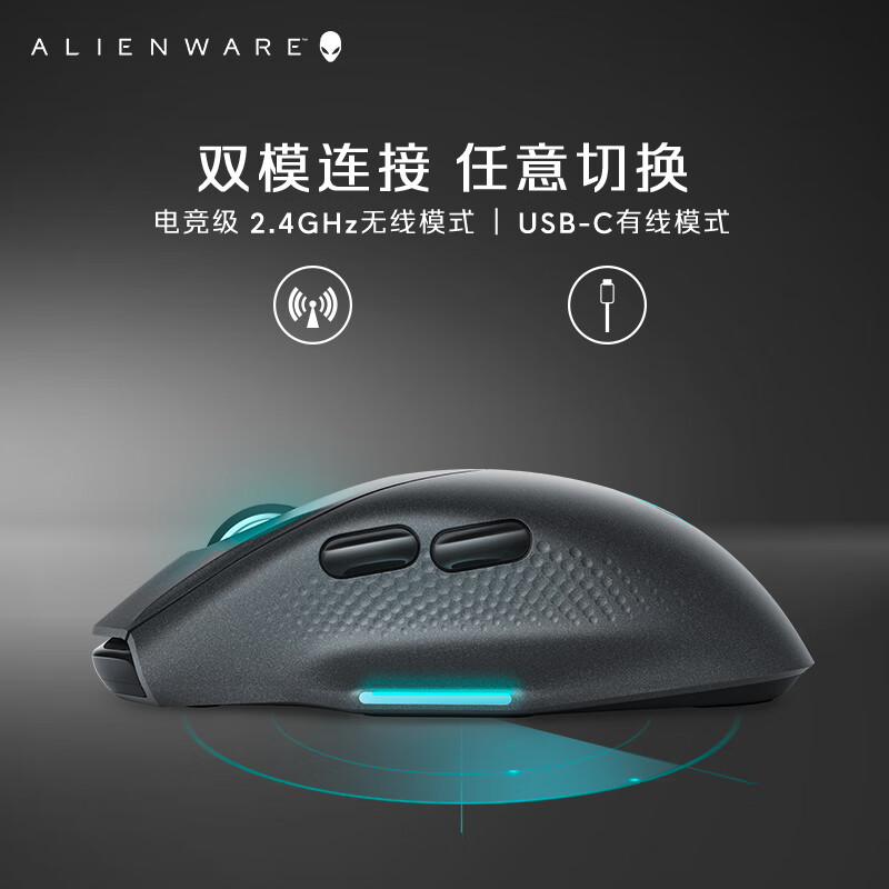 外星人 （Alienware）AW620M 双模有线无线鼠标 RGB高端游戏电竞专业鼠标 26000原生DPI AW620M【黑色】
