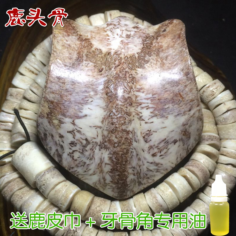 萨拉拉鹿骨 成品三界牌梅花鹿头骨三界牌子沁血鹿头盖骨雕刻原料sn