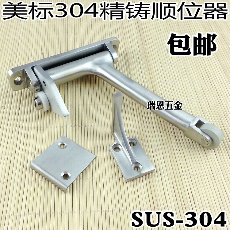 美標304精鑄不銹鋼關門順位器/閉門器順位器加厚加固防火門順序器 紅色