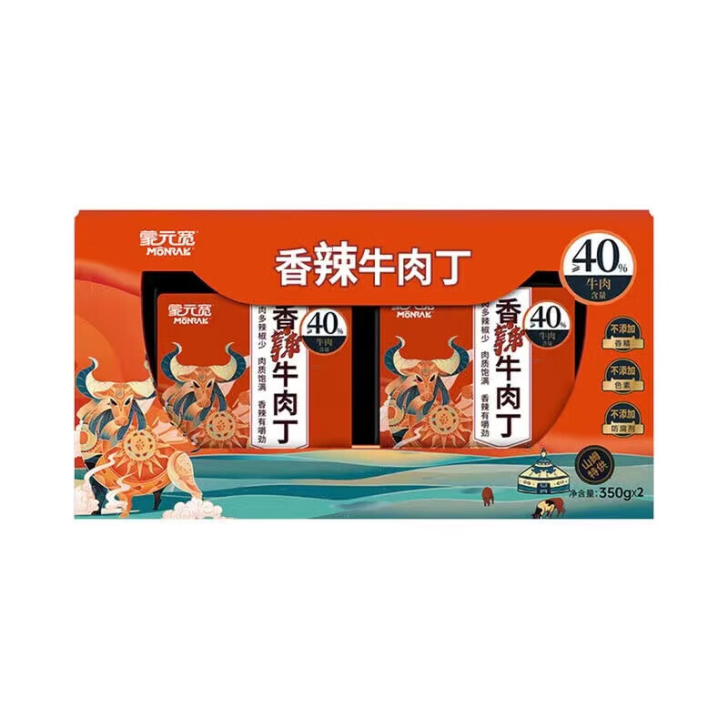 食芳溢蒙元宽香辣牛肉丁大颗粒即食佐餐小菜烹饪调味350g*2瓶 香辣牛肉丁酱 一组350*2瓶