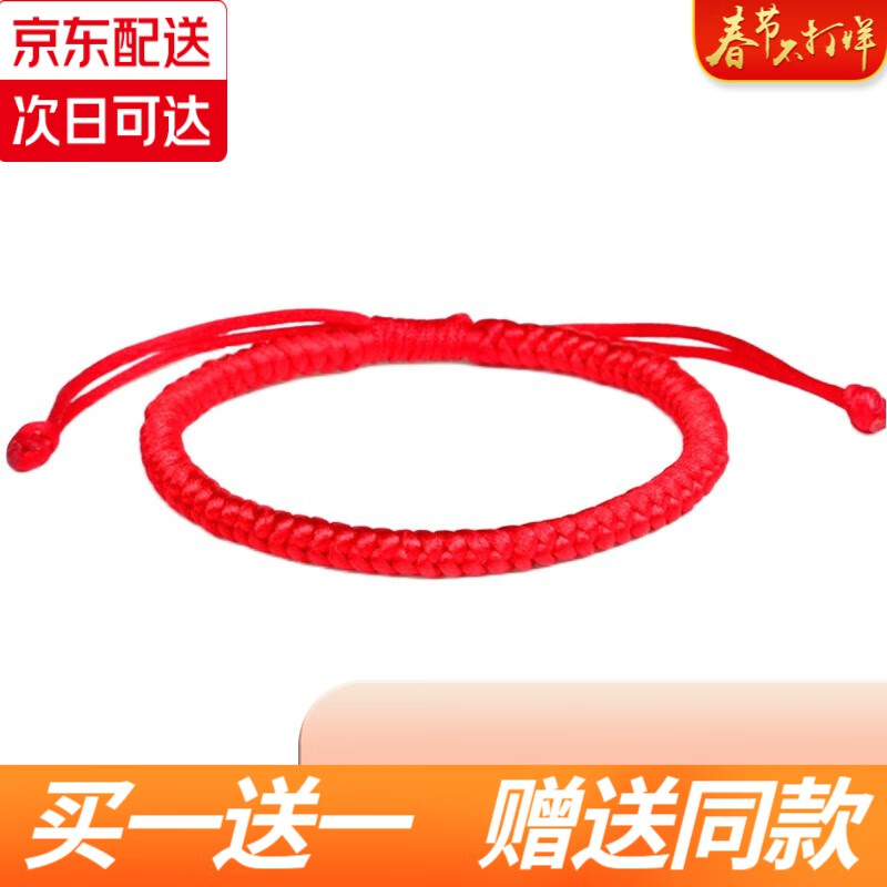 令人向往的倾欣手链/脚链-价格走势与销量趋势分析|京东手链脚链史低查询