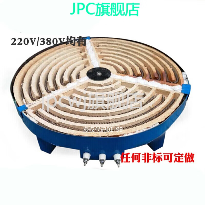 纯悦电炉丝炉盘 电磁炉工业级超大功率高温平面凹面电阻炉 煲汤 大尺