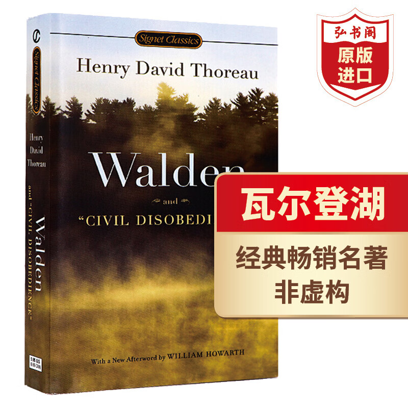 瓦尔登湖 论公民的不服从义务 英文原版 walden and civil