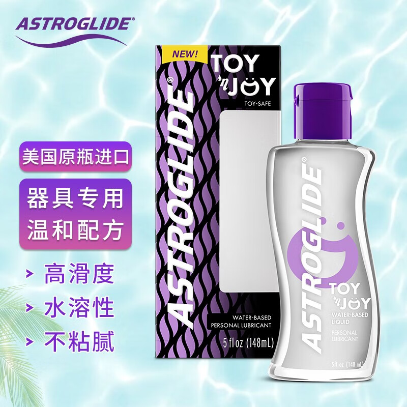 优质润滑液价格走势,宇宙之爱人体润滑液推荐