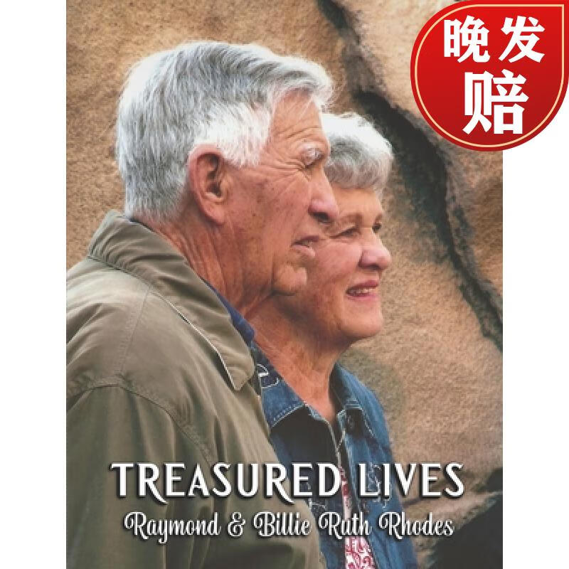 【4周达】treasured lives, raymond & billie ruth rhodes: a