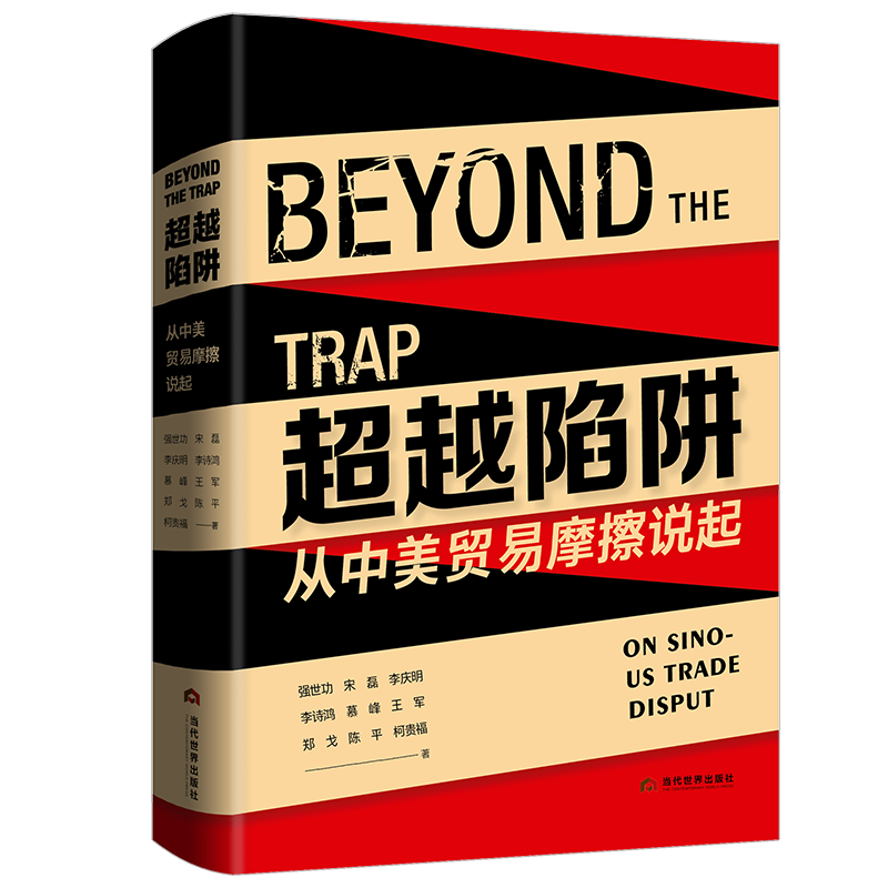 惊喜！历史价格波动揭示价格趋势！购买更划算！|京东X经济历史价格在线查询