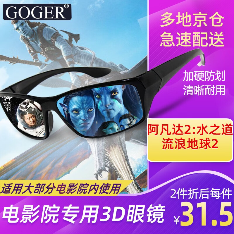 查找太阳镜历史价格|太阳镜价格走势图