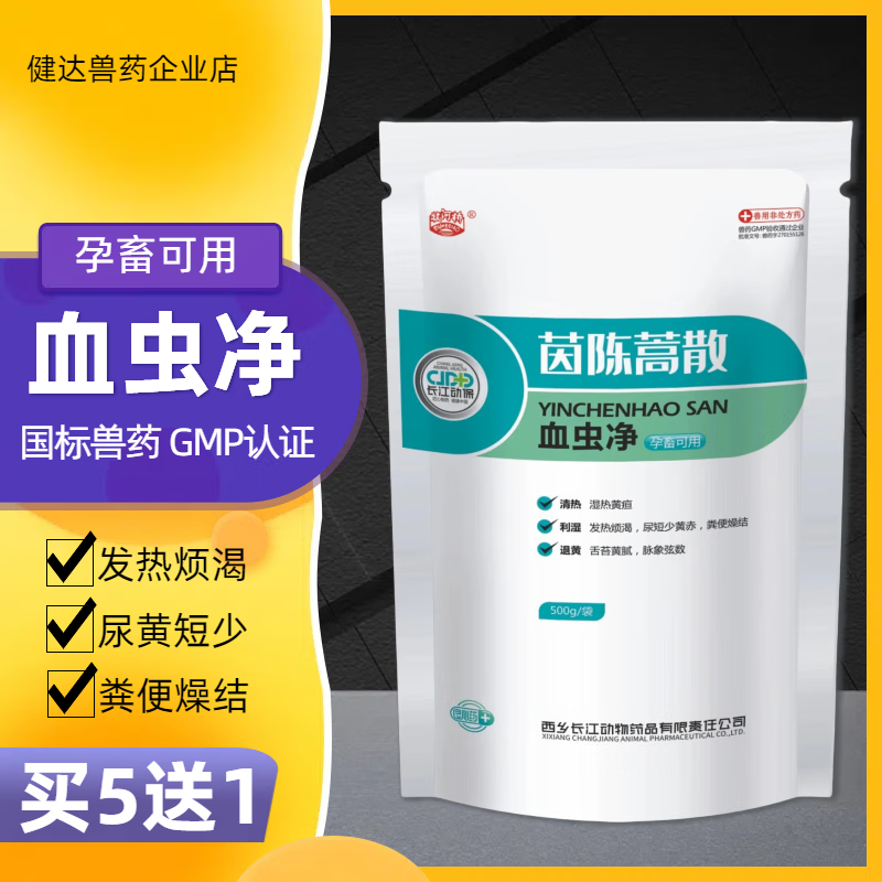 广州兽药市场的风云变化