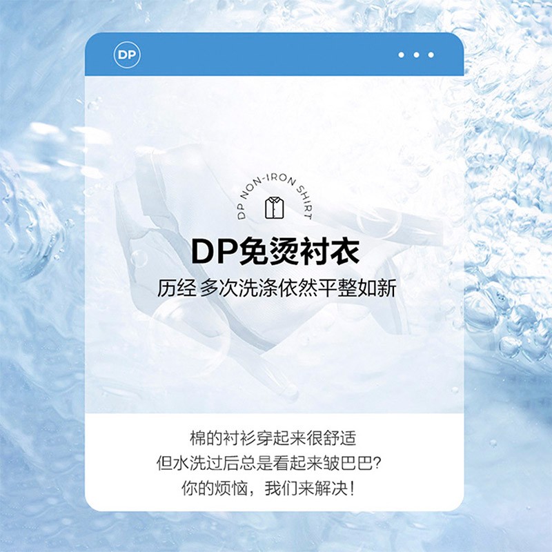 红豆【大码捡漏断码清仓】免烫衬衫男长袖全棉商务成衣免烫白衬衣 白色 39