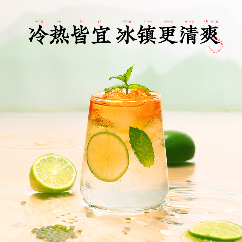 可漾冰糖绿豆水500ML*6瓶*2箱绿豆饮料【临期清仓 26年3月到期】 冰糖绿豆水500ml*6瓶*2箱