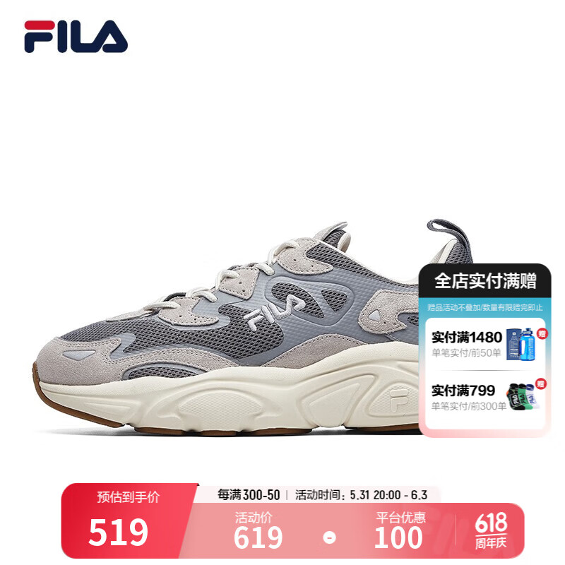 FILA 斐乐官方男鞋秋季火星鞋 MARS老爹鞋跑步鞋休闲鞋轻便运动鞋 烟灰/鸽子灰-F12M031122FFD 41