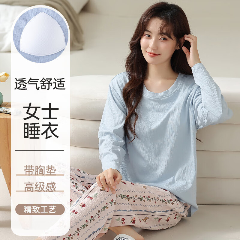 佧森滋带胸垫长袖睡衣女皱棉纱防凸点户外遛弯韩版直播家居服套装秋 P41132 M