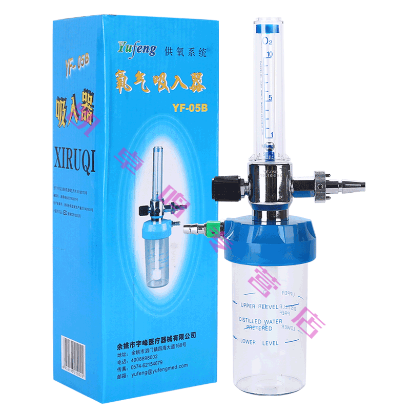 yufeng宇峰氧气吸入器医院中心供氧系统配件医用氧气湿化瓶加湿瓶潮化