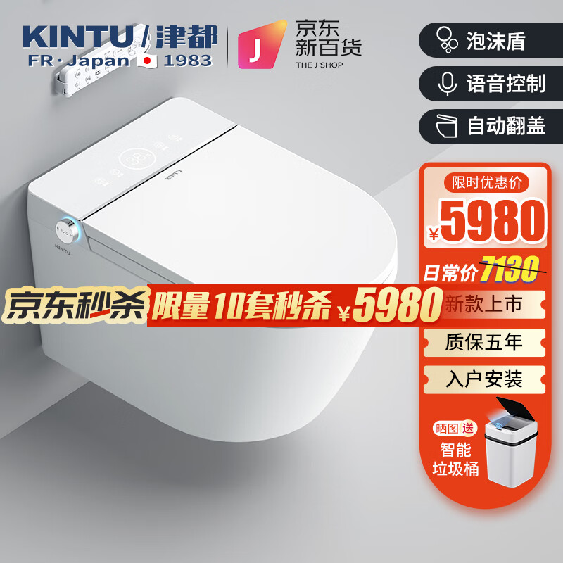 京东壁挂马桶历史价格怎么查|壁挂马桶价格走势图