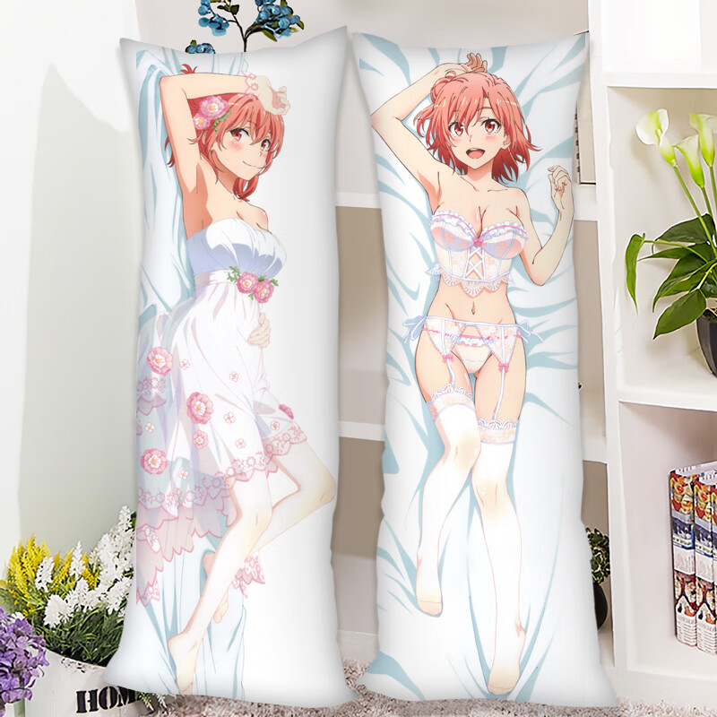 妙普乐雪之下雪乃等身抱枕我的青春恋爱物语结衣周边一色彩羽长枕套