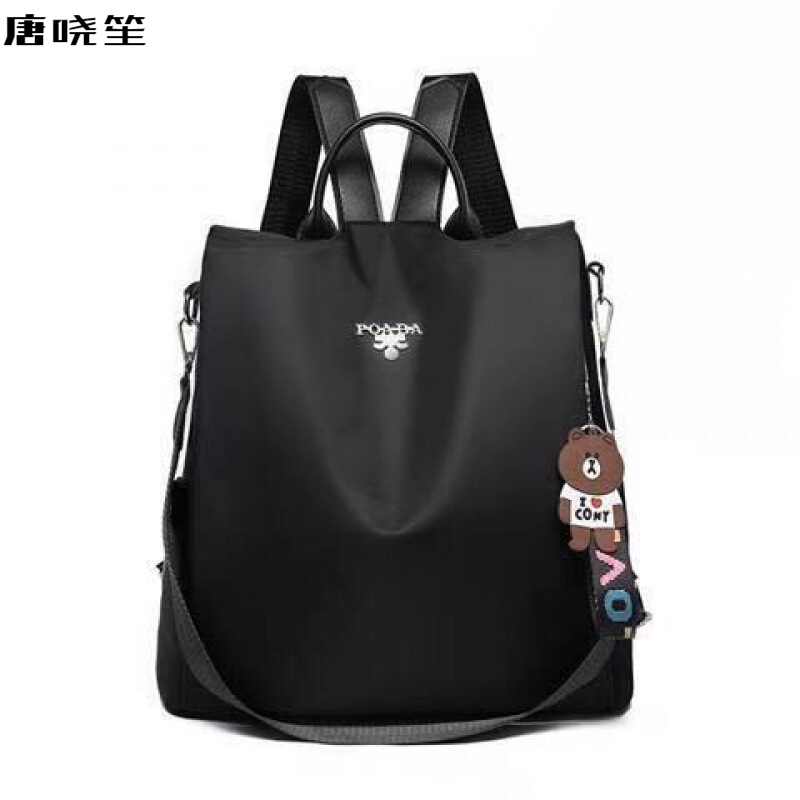 唐晓笙双肩包女士2023新款韩版百搭潮牛津布背包时尚休闲大容量旅行书包 黑色(1065关注礼)