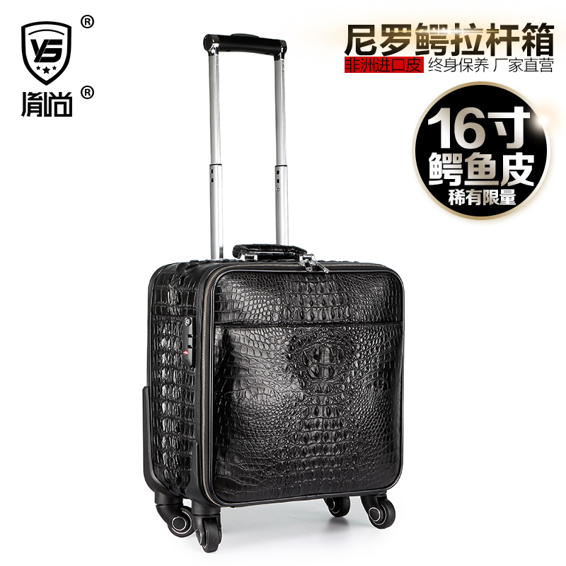 胤尚進(jìn)口真鱷魚皮拉桿箱男士旅行箱高檔真皮行李箱萬向輪16吋登機(jī)箱 16寸拉桿箱【】 16英寸