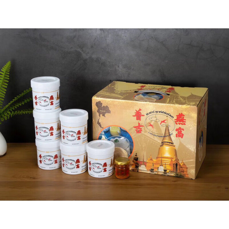 clcey普吉燕窝普吉岛燕窝桶装300ml/桶 方便 3桶