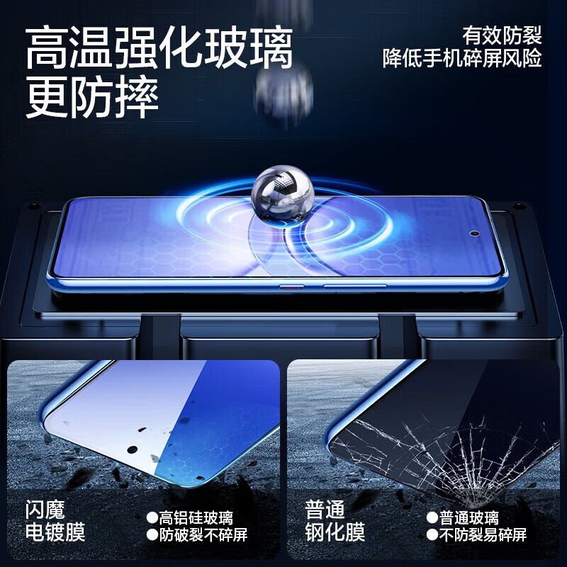 闪魔-适用华为nova12/活力版钢化膜高清全屏玻璃防摔抗指纹防手汗防刮防爆抗蓝光手机保护膜 【钻石全屏|超爽滑】2片 贴坏包赔