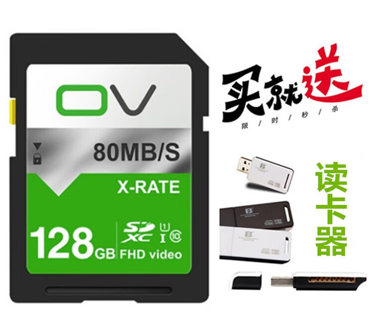 佳能EOS 6D2 60D 70D 80D 90D 77D 760D单反相机内存卡128G储存卡怎么看?