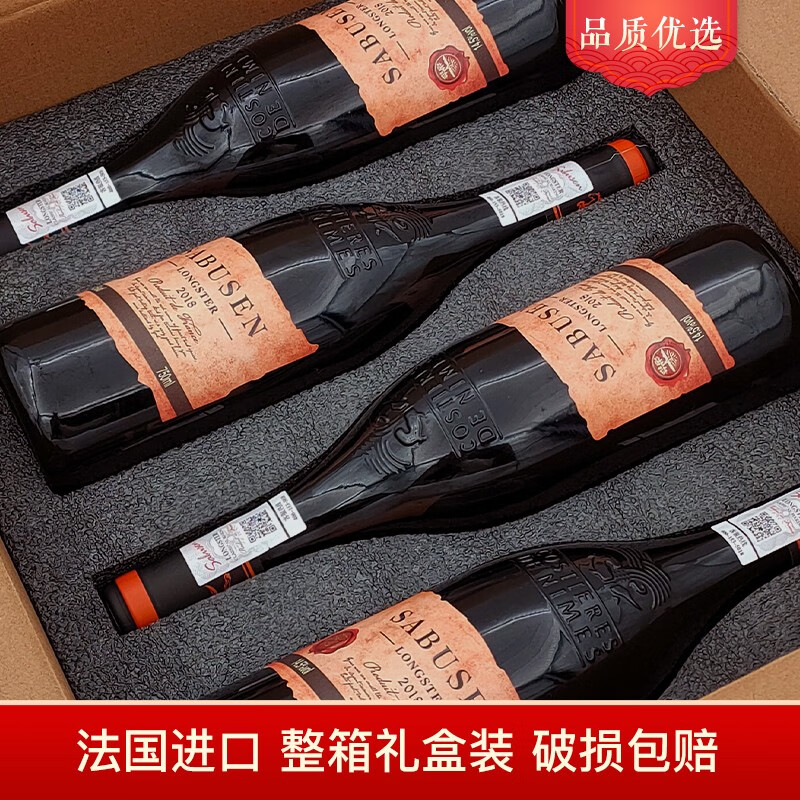 萨布森红酒整箱路易斯酒庄14.5度法国进口红酒萨布森干红葡萄酒礼盒装 整箱装